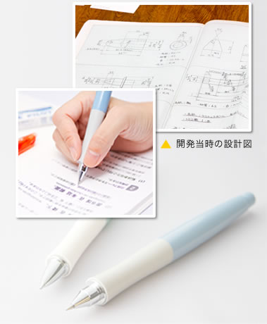 開発当時の設計図